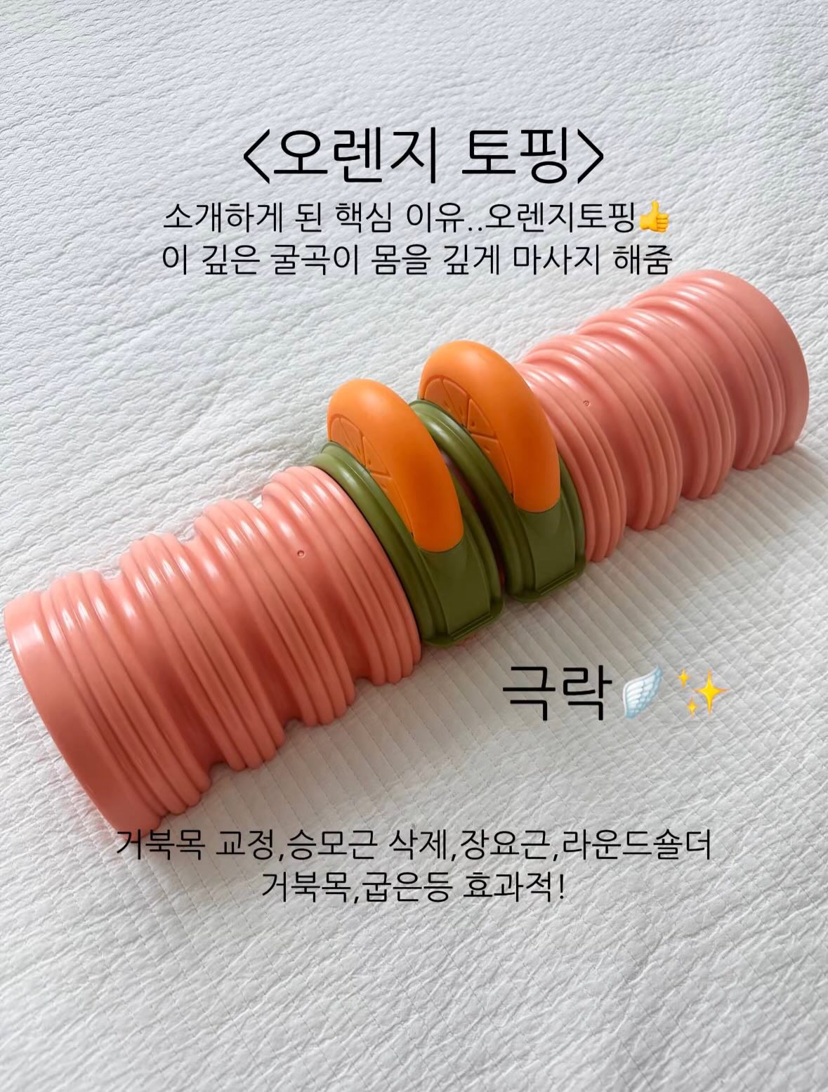 블랙헤드 모공 관리 10