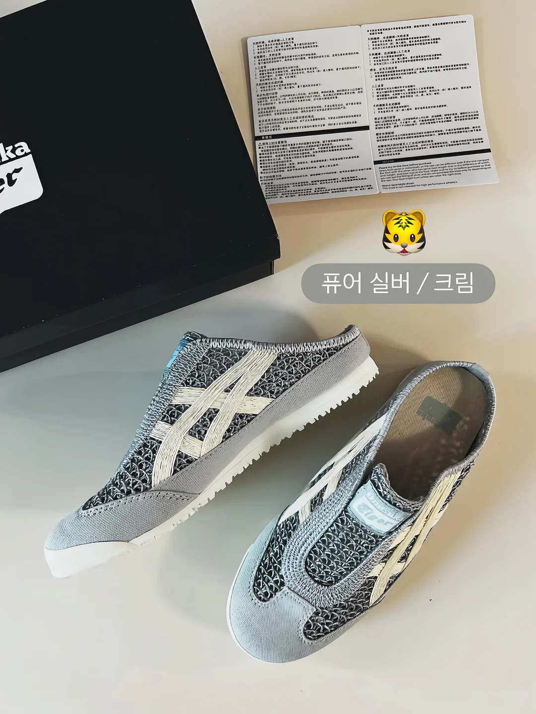 emis 레오파드 에코백 1