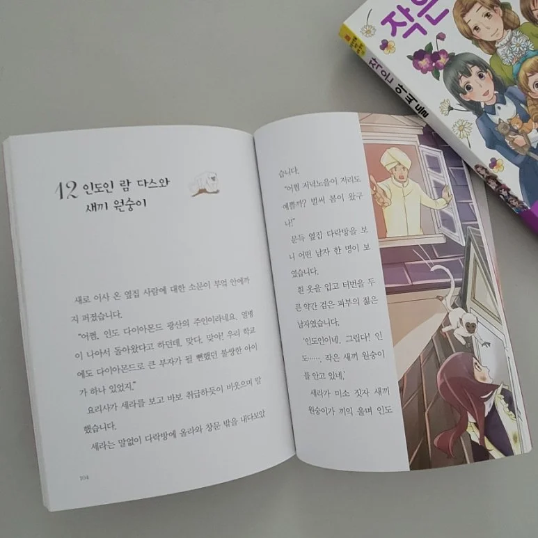 심플포크 덩가리 5