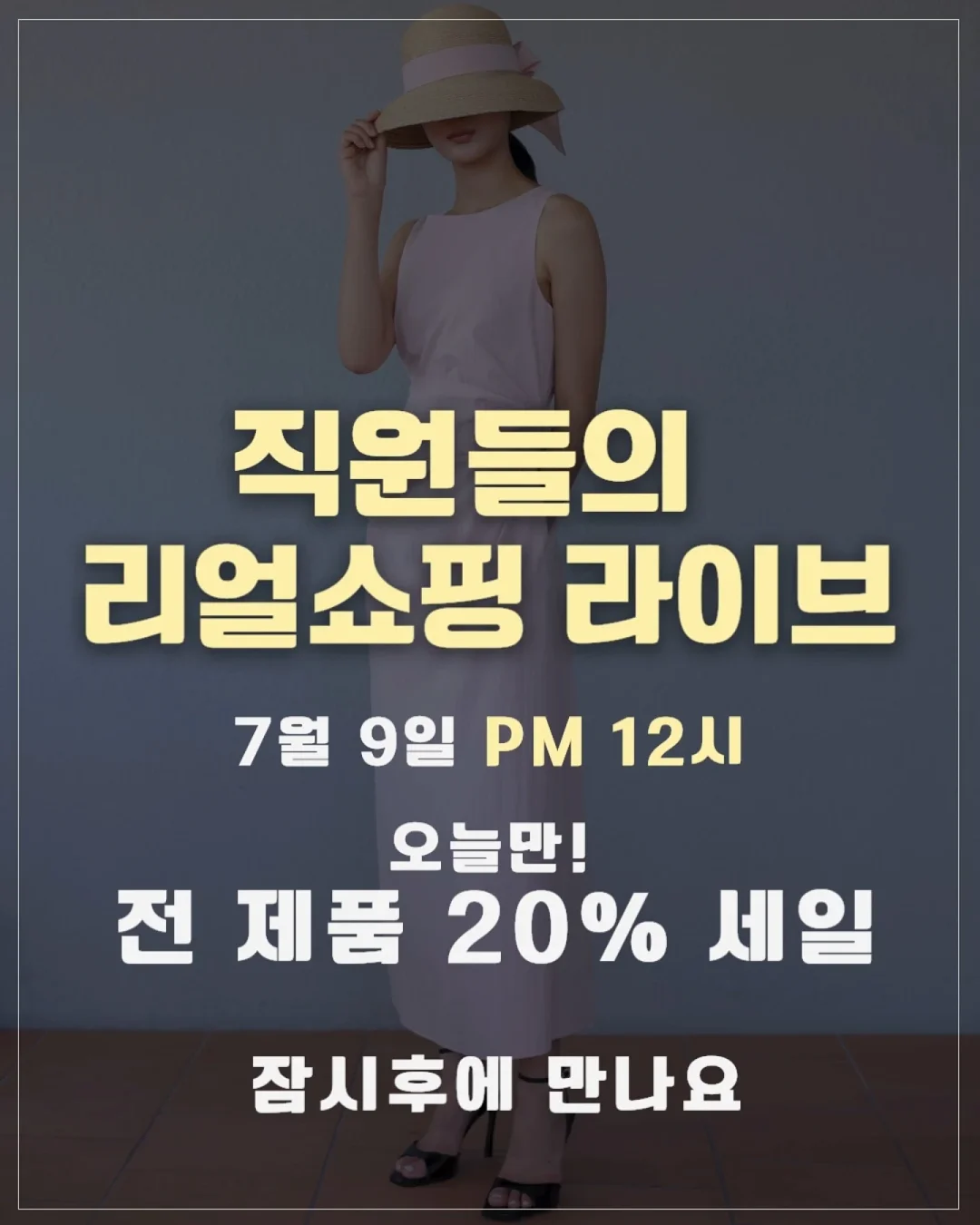 아기띠