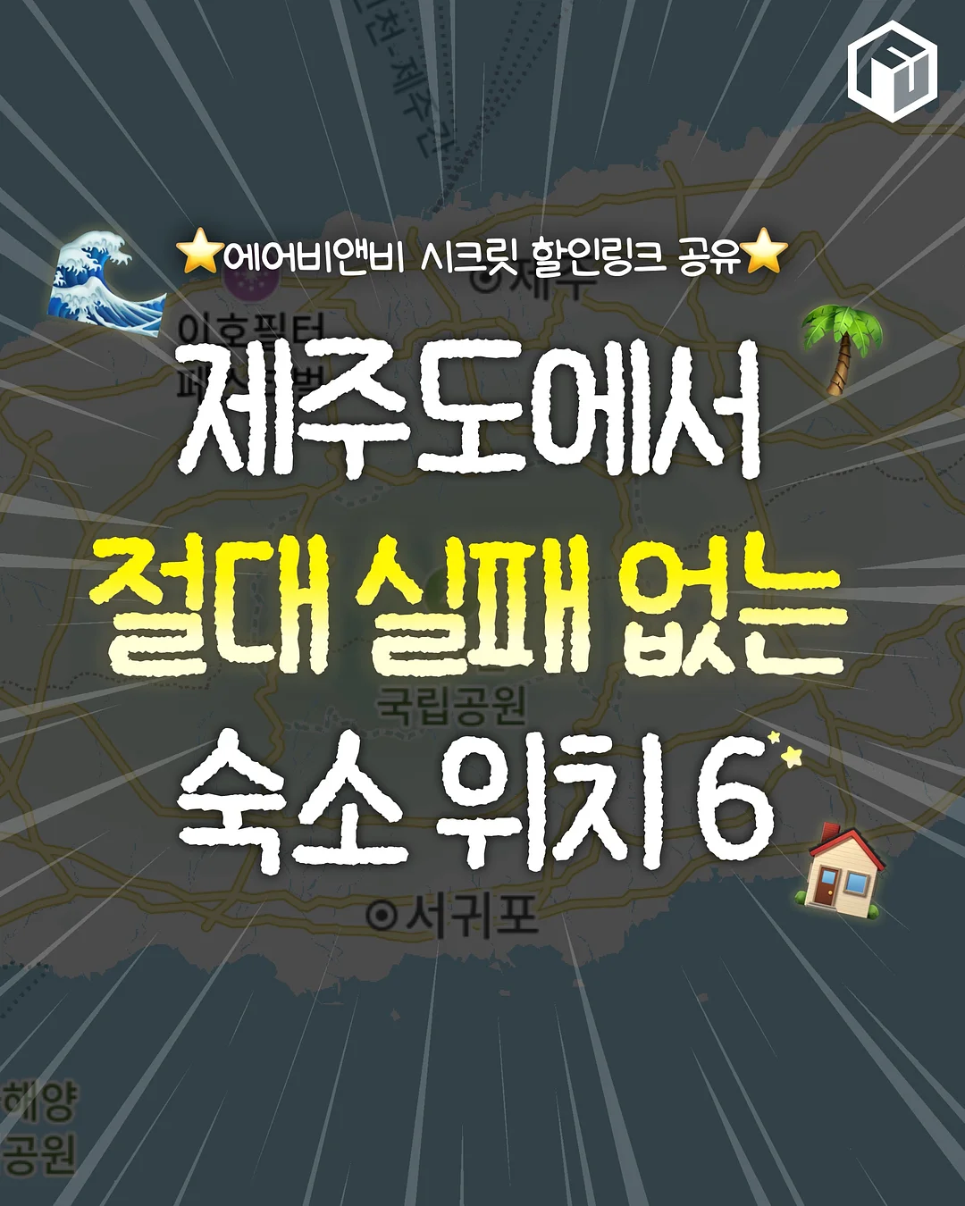 샬롱 냉감 스커트 1