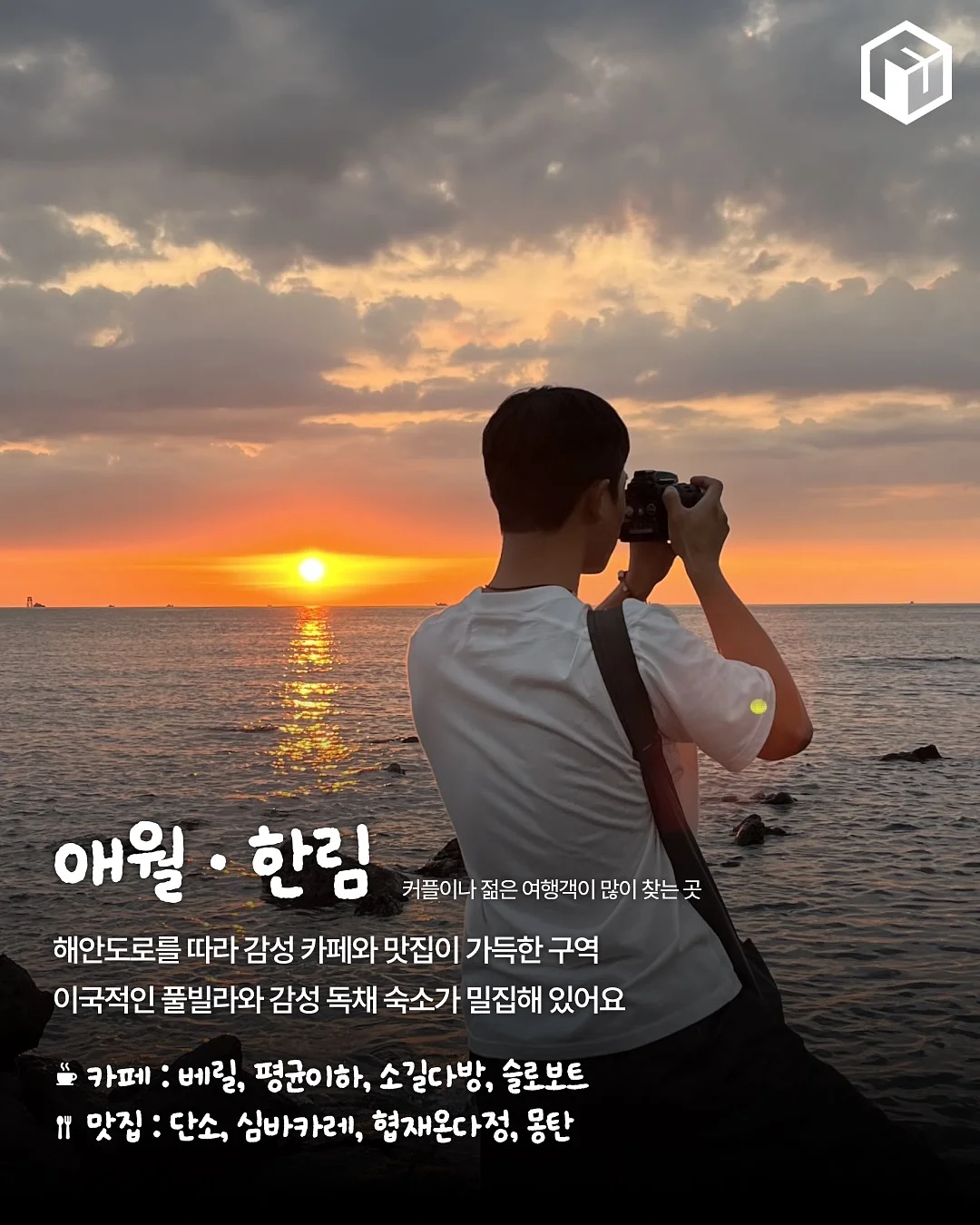 샬롱 냉감 스커트 2