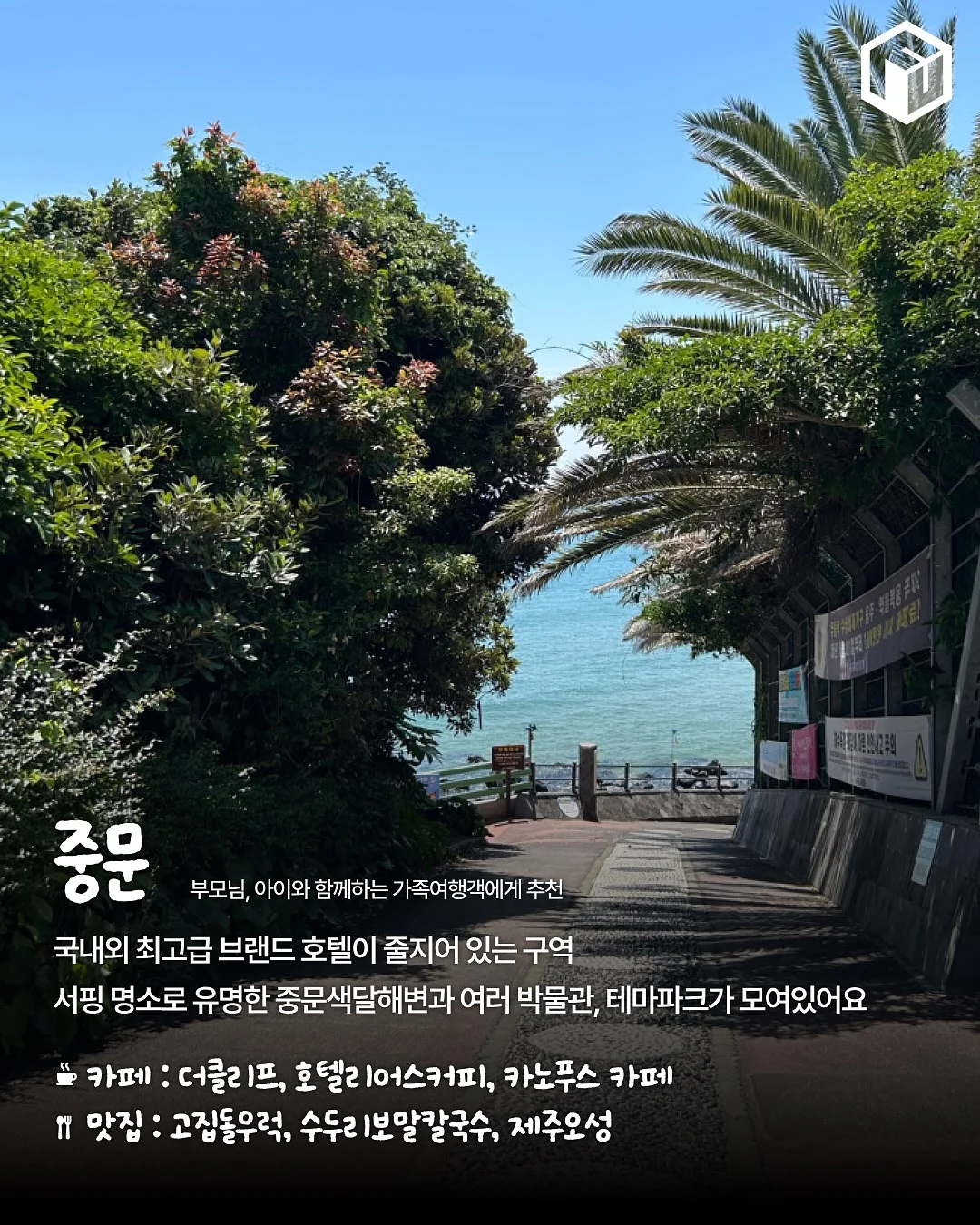 샬롱 냉감 스커트 3