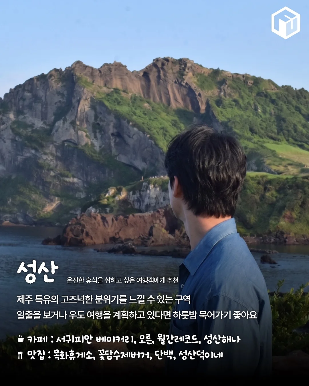 샬롱 냉감 스커트 6