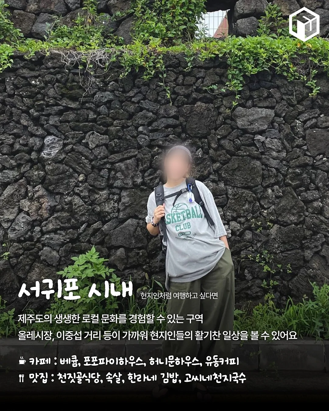 샬롱 냉감 스커트 7