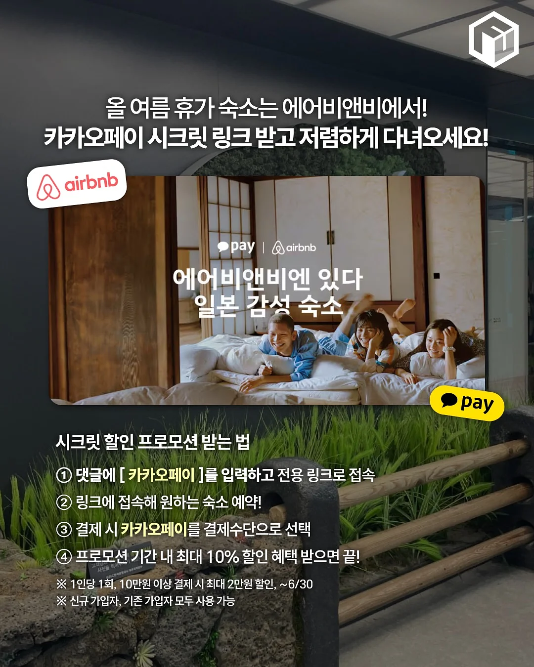 샬롱 냉감 스커트 8