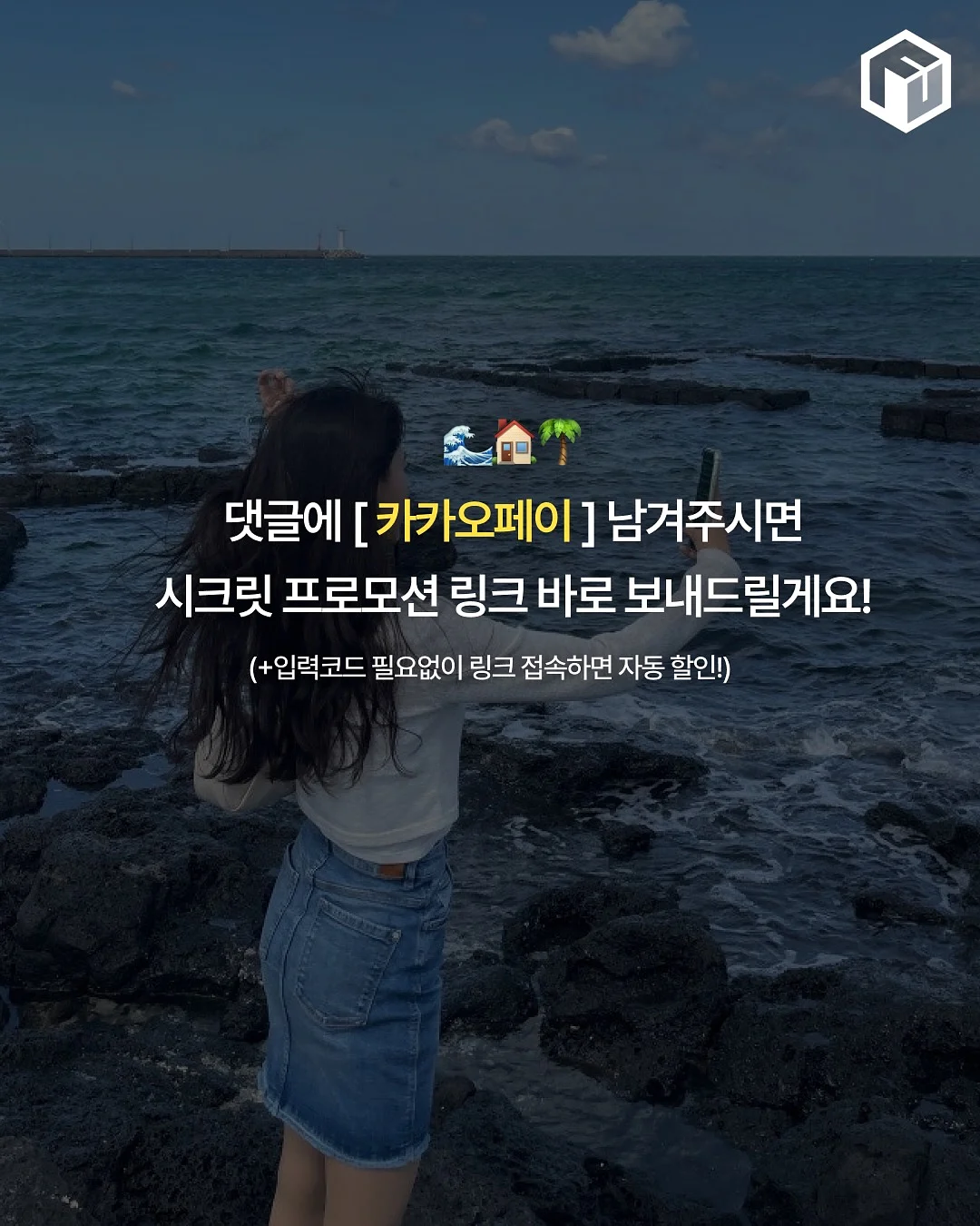 샬롱 냉감 스커트 9