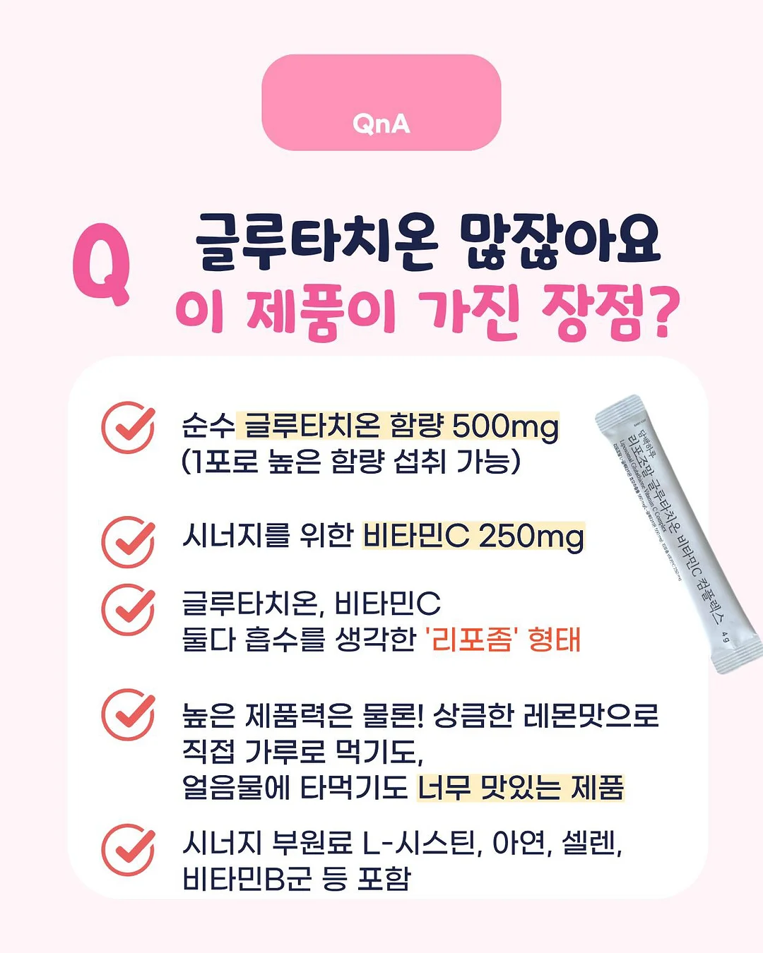 야구 연습기 2