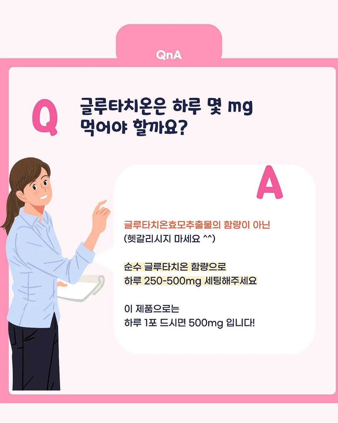 야구 연습기 3