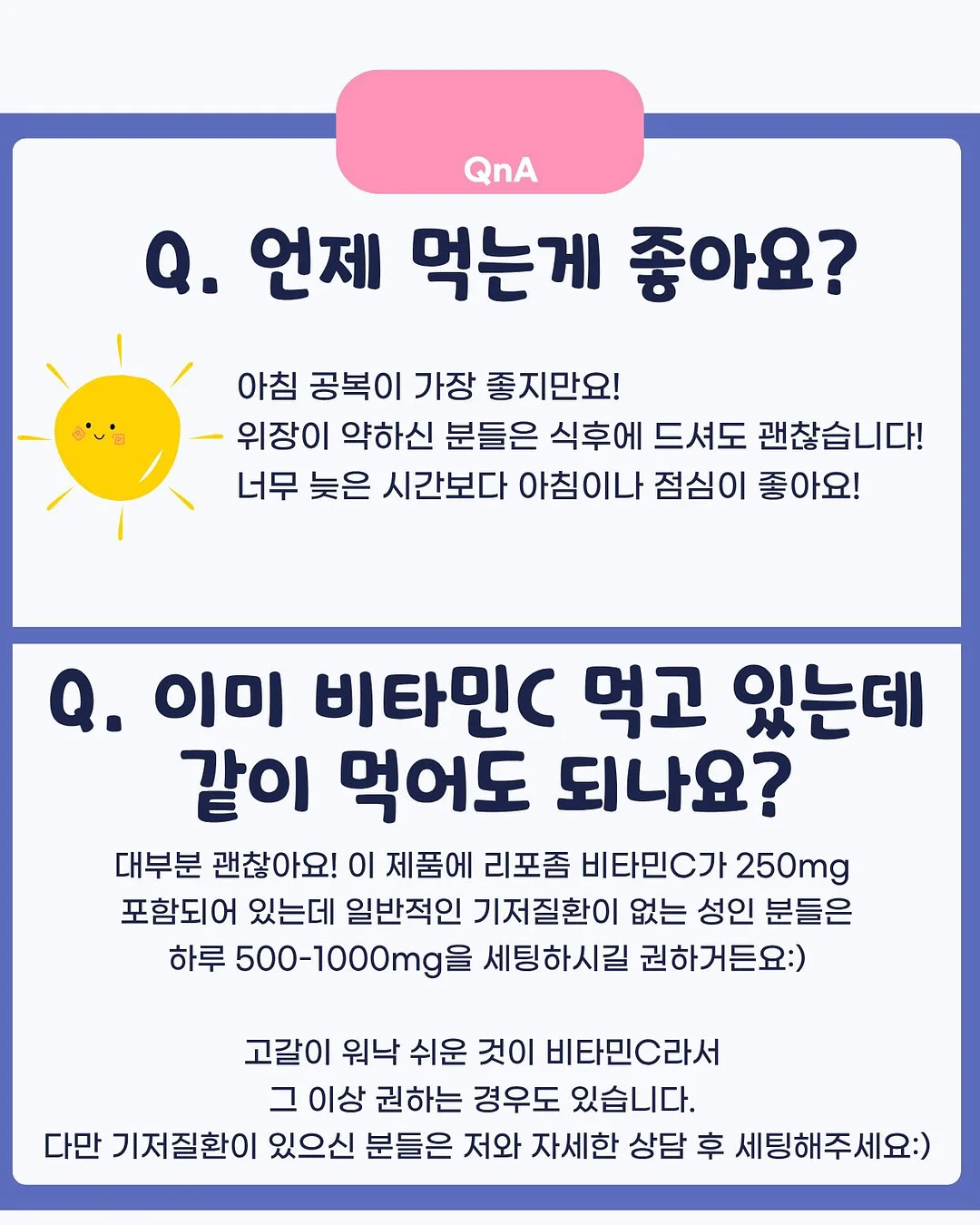 야구 연습기 4