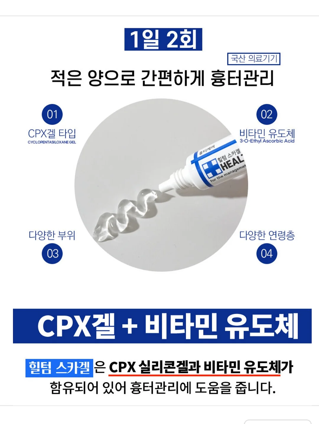 남이섬 입장권 14