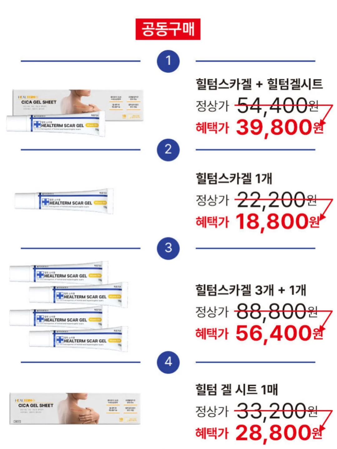 남이섬 입장권 18