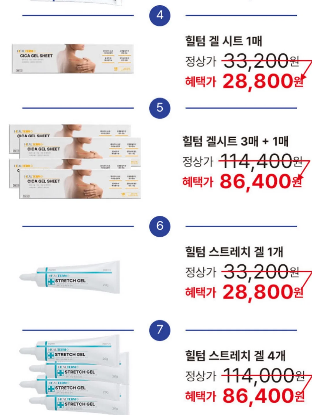 남이섬 입장권 19