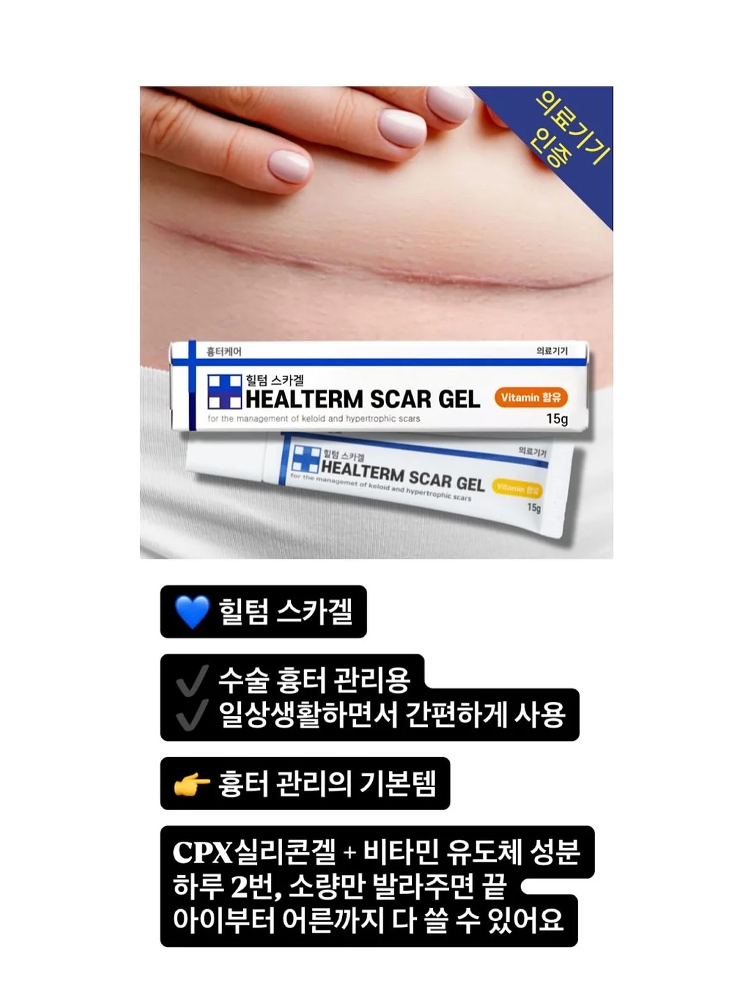 남이섬 입장권 2