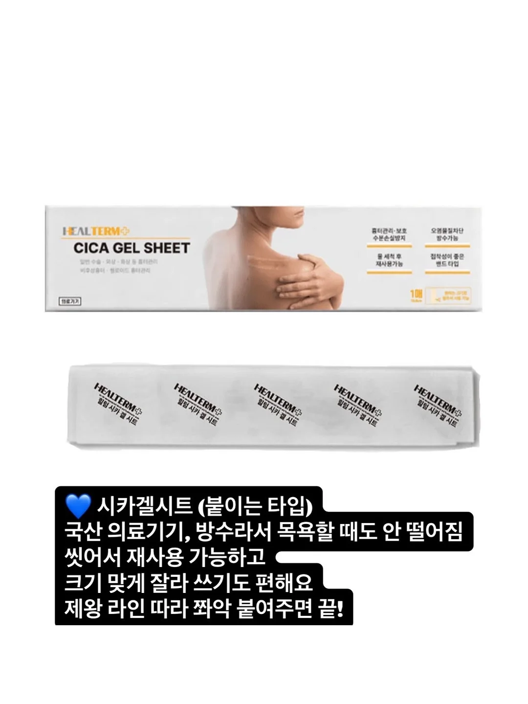 남이섬 입장권 3