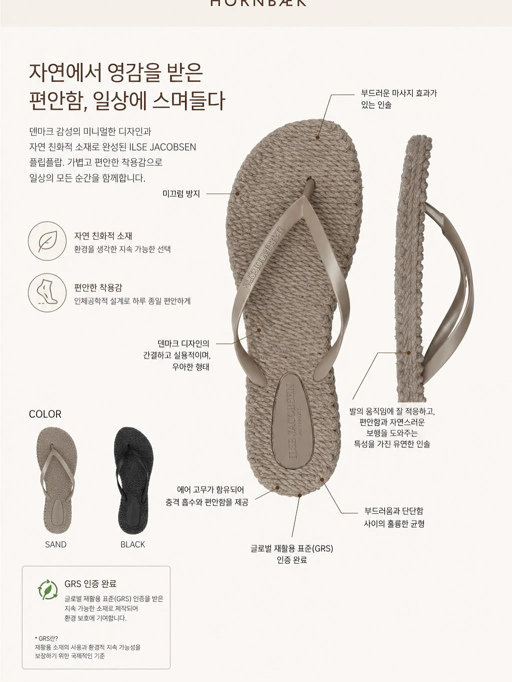 오징어 볶음 레시피 4