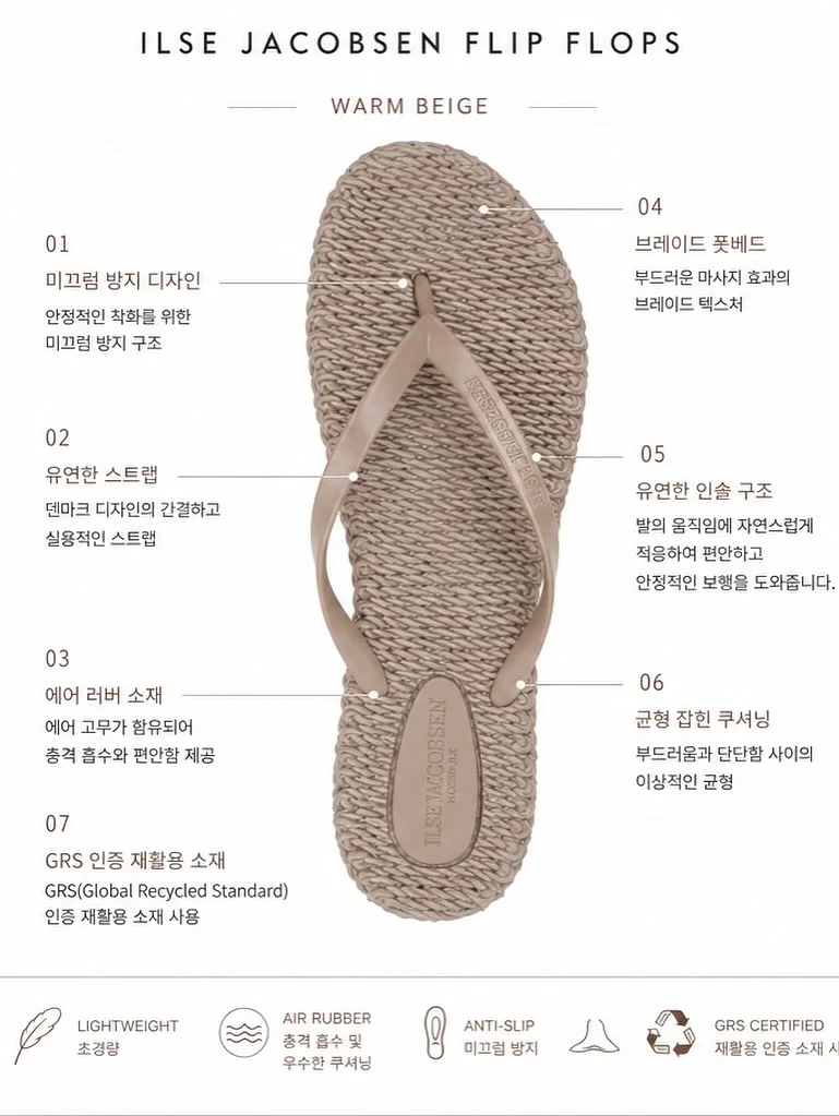 오징어 볶음 레시피 5
