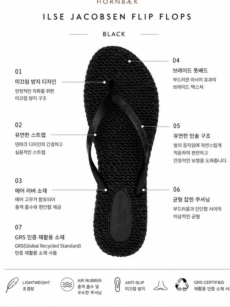 오징어 볶음 레시피 6