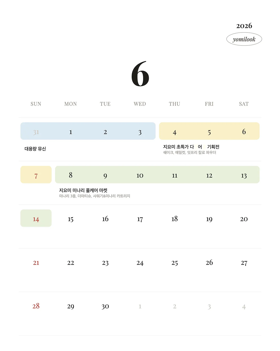 디에이이펙트 하이드로 선스크린 1