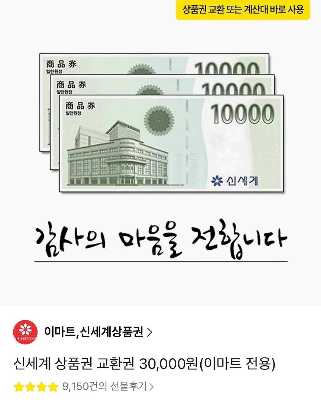 디에이이펙트 하이드로 선스크린 2