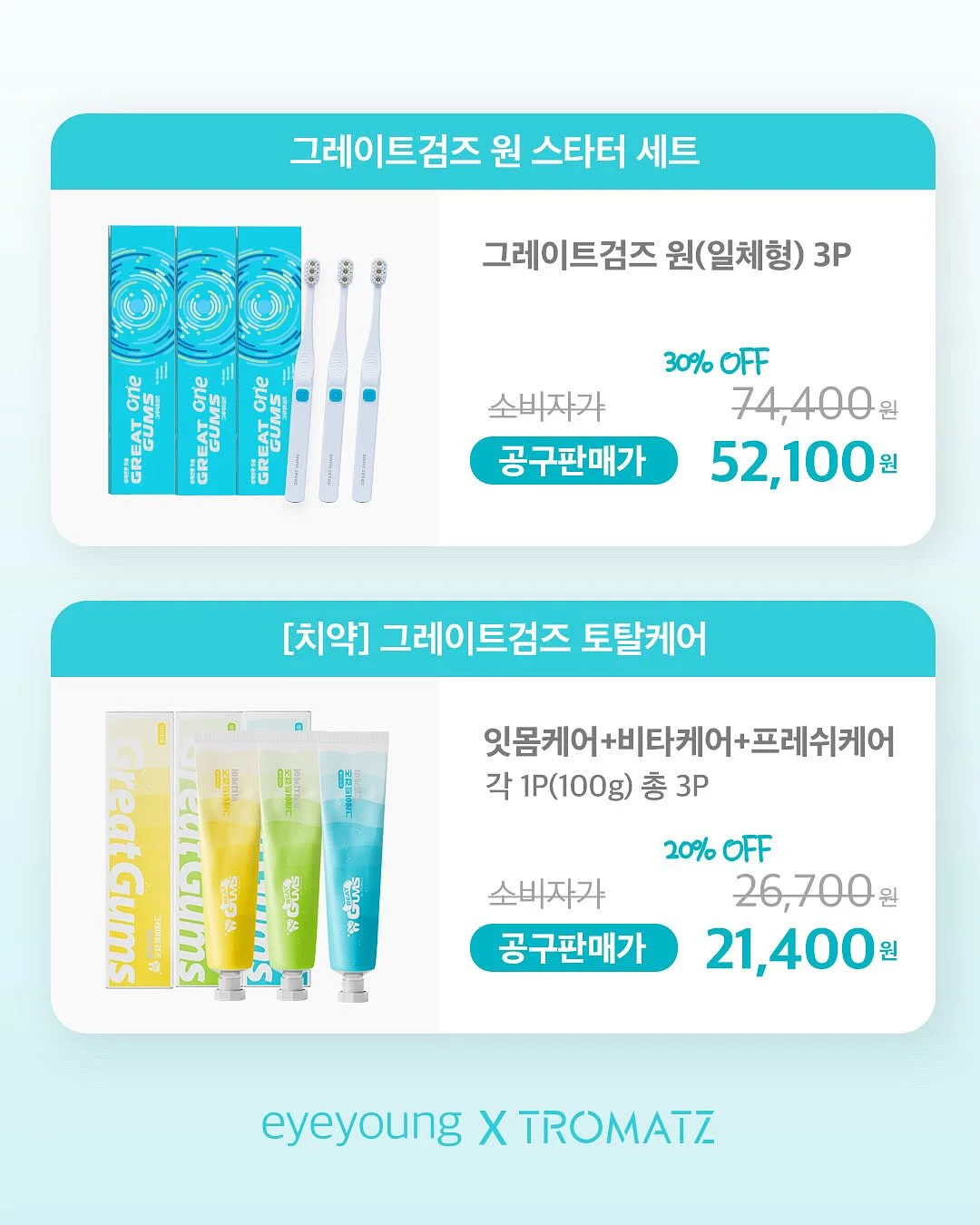 문걸이행거 3