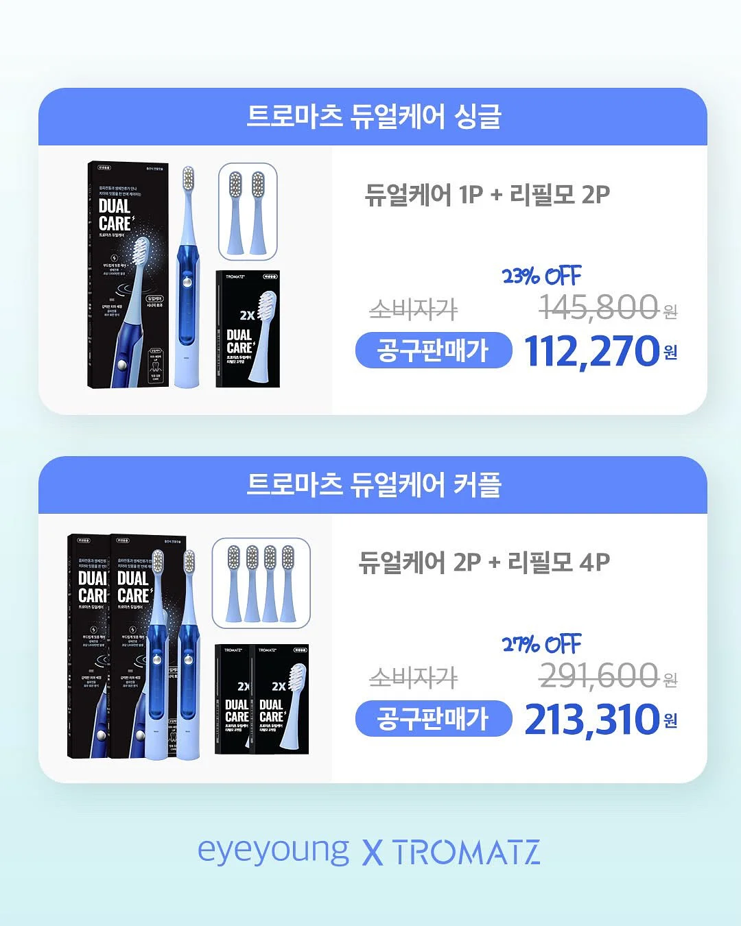 문걸이행거 4