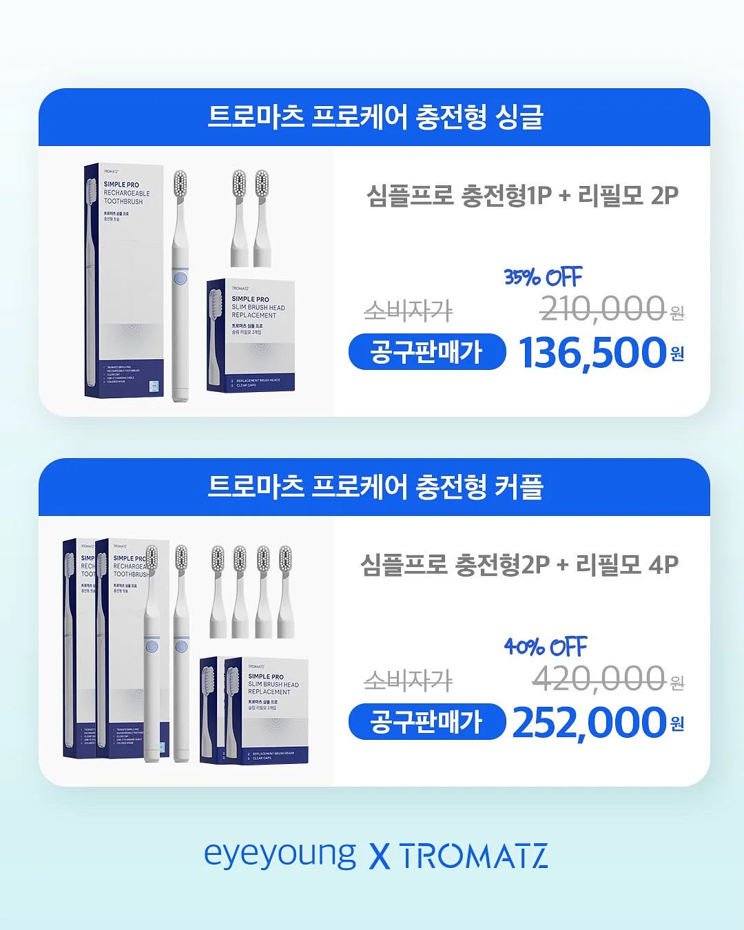 문걸이행거 5