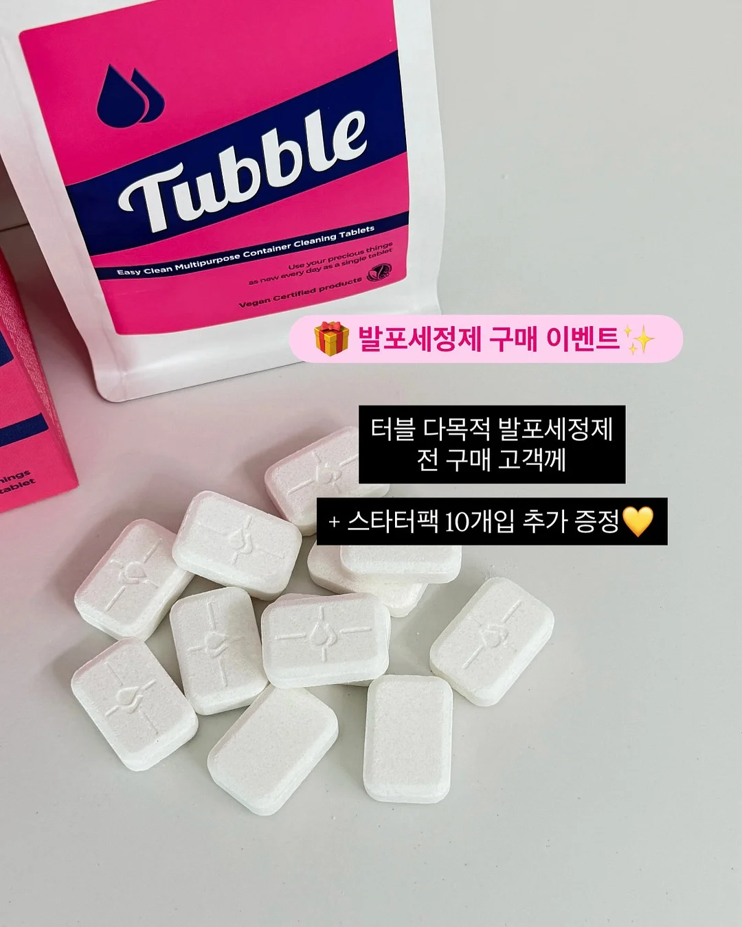 끈달린 탱탱볼 13