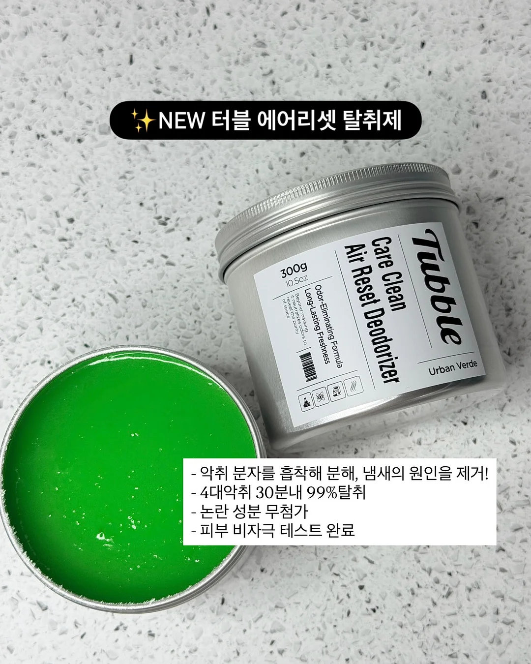 끈달린 탱탱볼 3