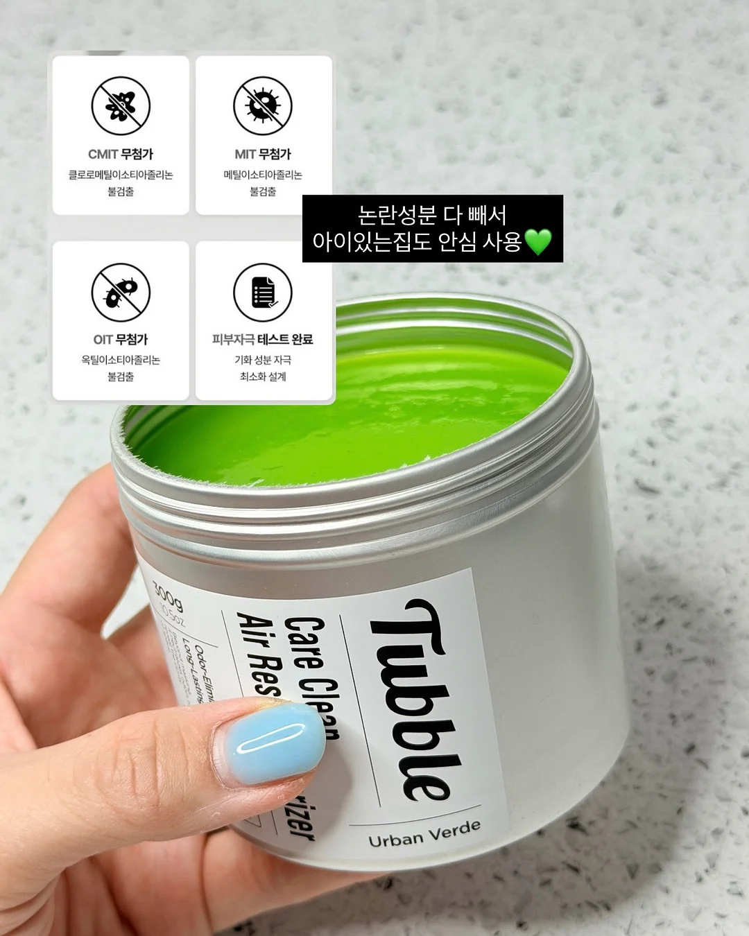 끈달린 탱탱볼 5
