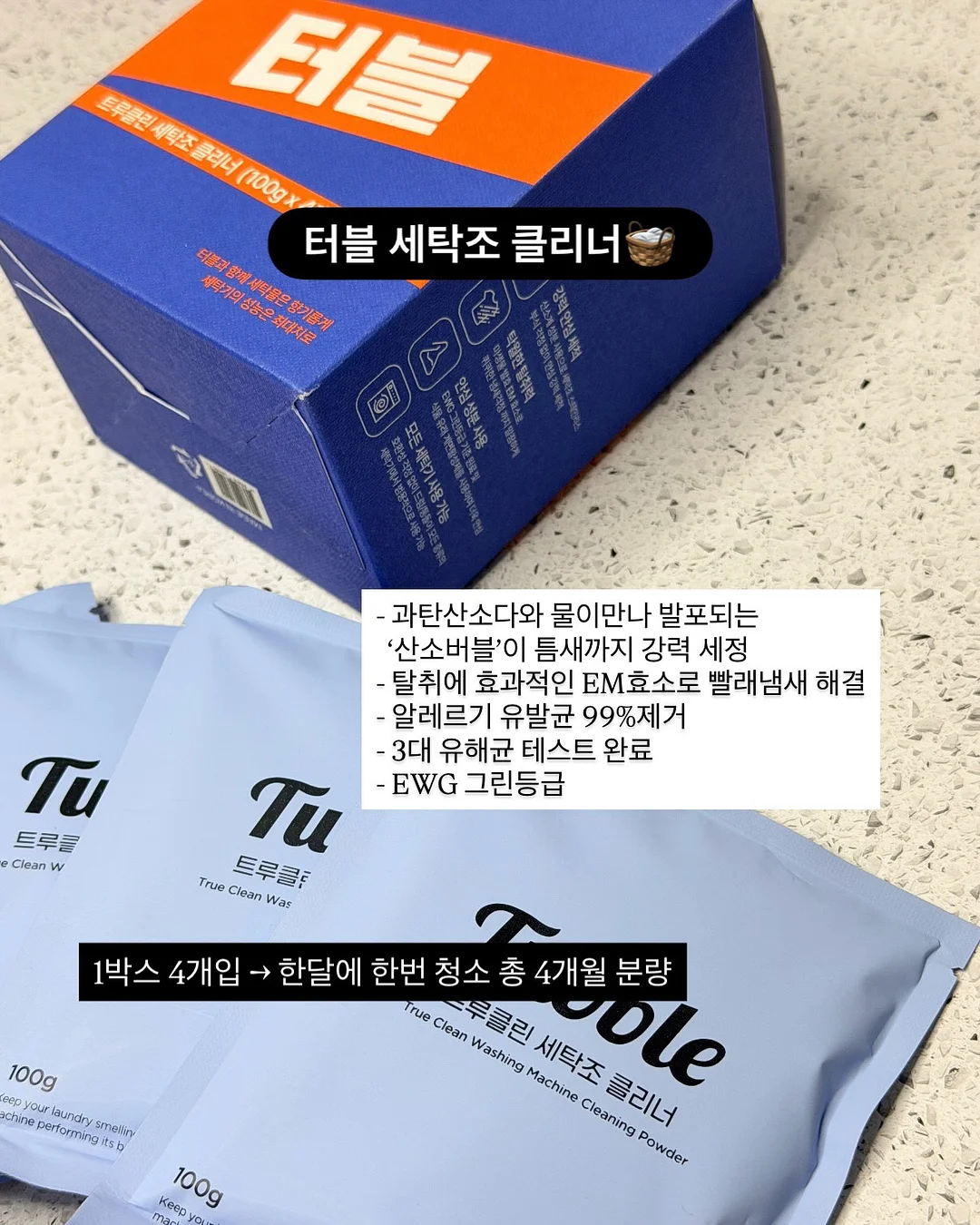끈달린 탱탱볼 7