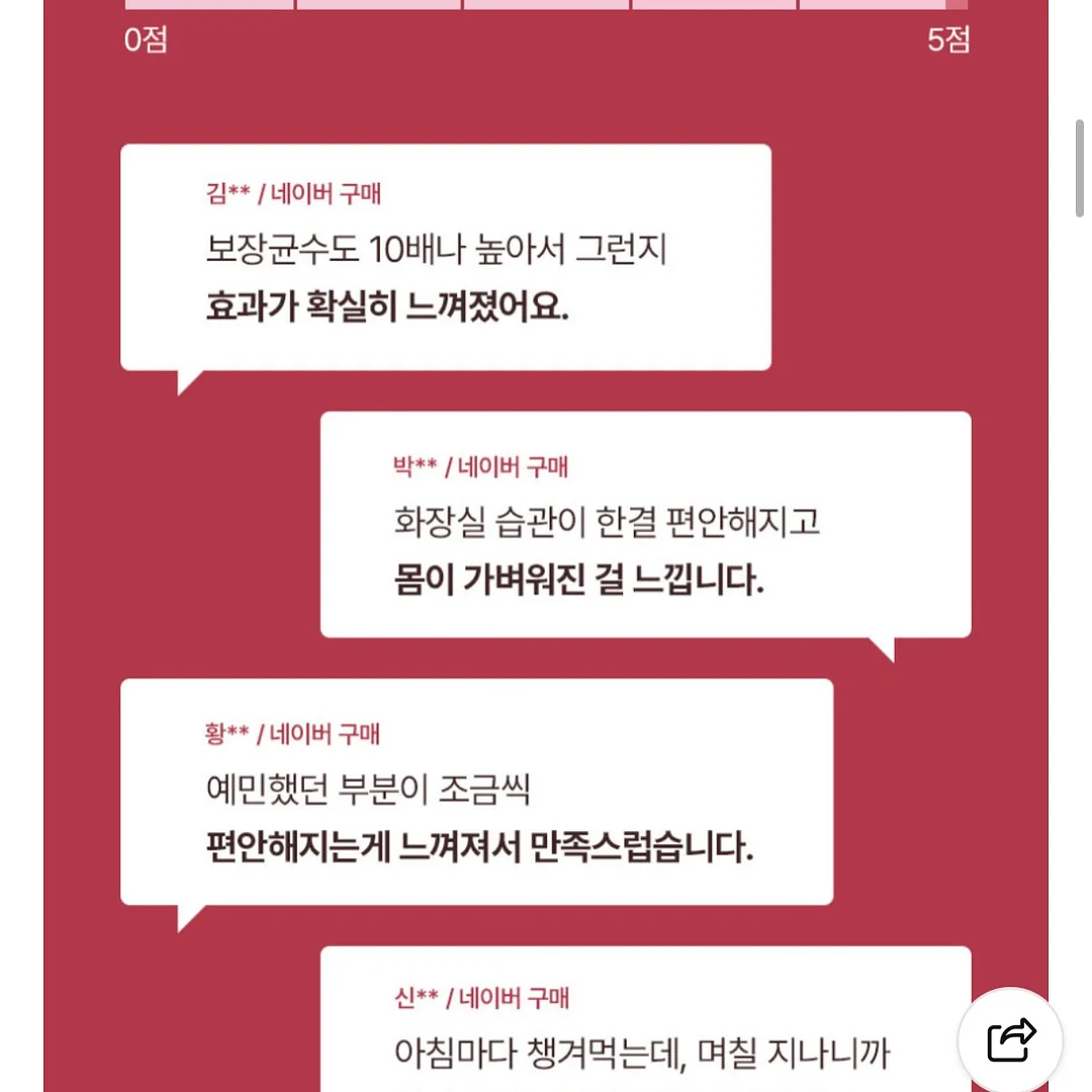 타요 탈것 도감 스티커북 9