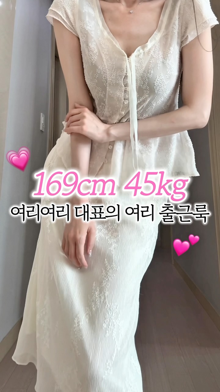 바람떡