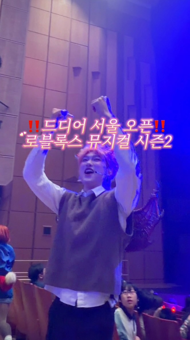 Disney 파자마