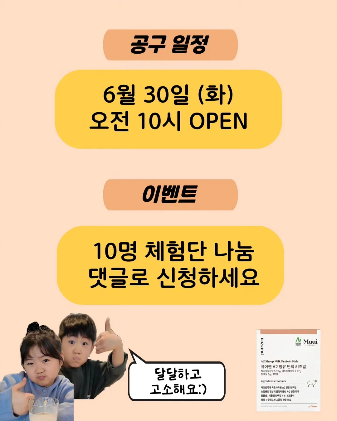 한여름 자켓 린넨 티셔츠 커버 카프리 팬츠 세트 2
