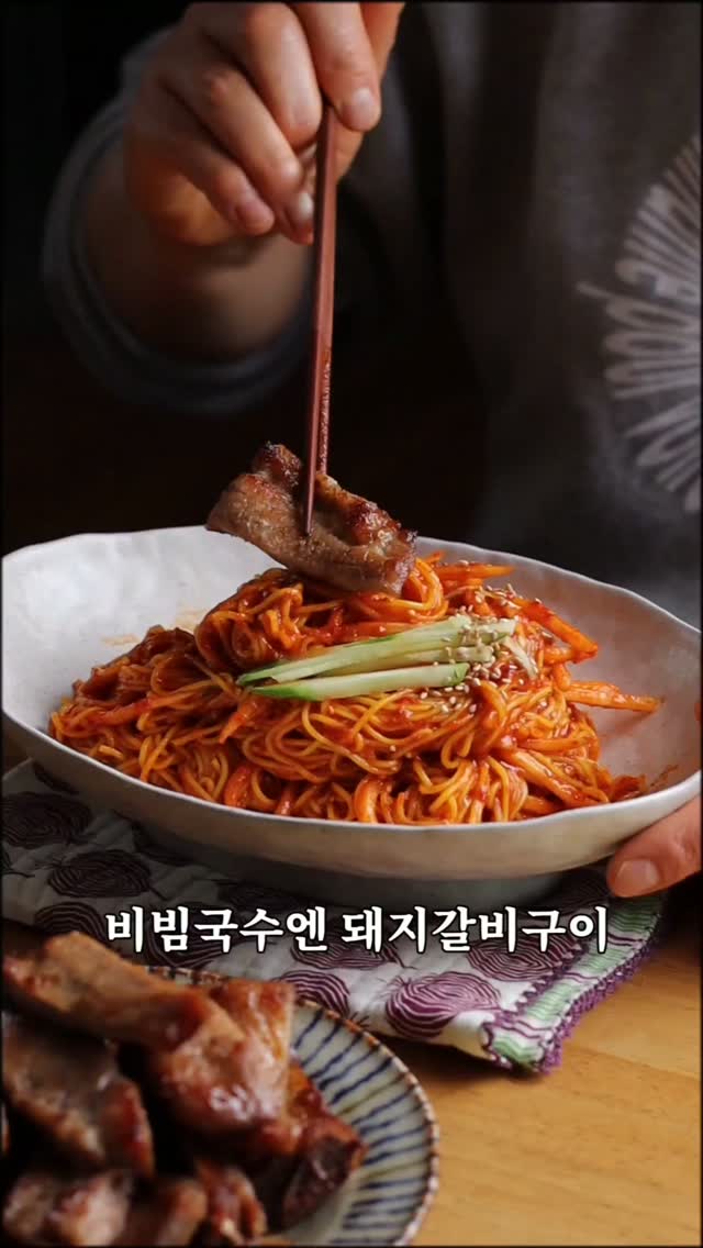 헤어핀