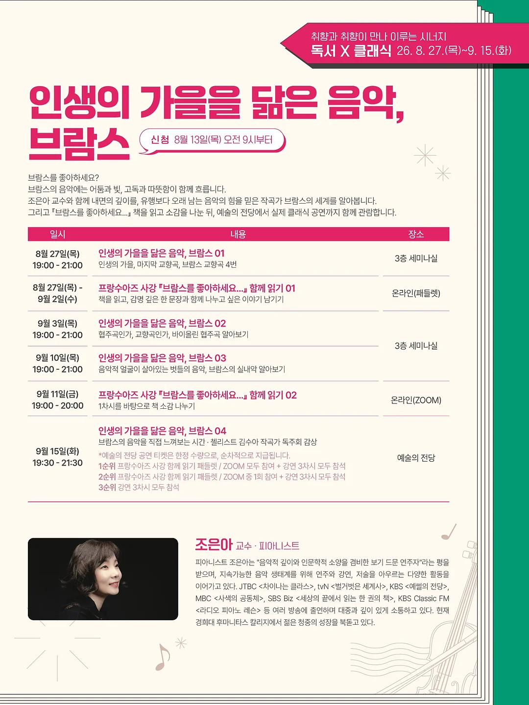 동구밭 다래 캡슐 선 앰플 3