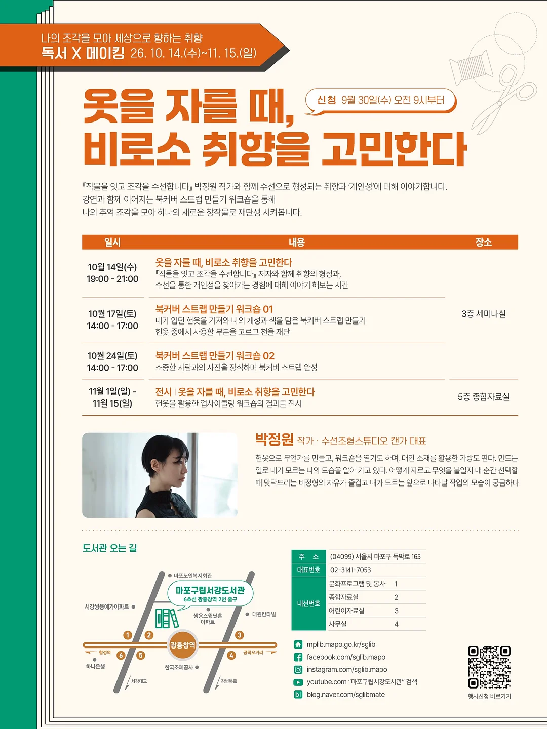 동구밭 다래 캡슐 선 앰플 4