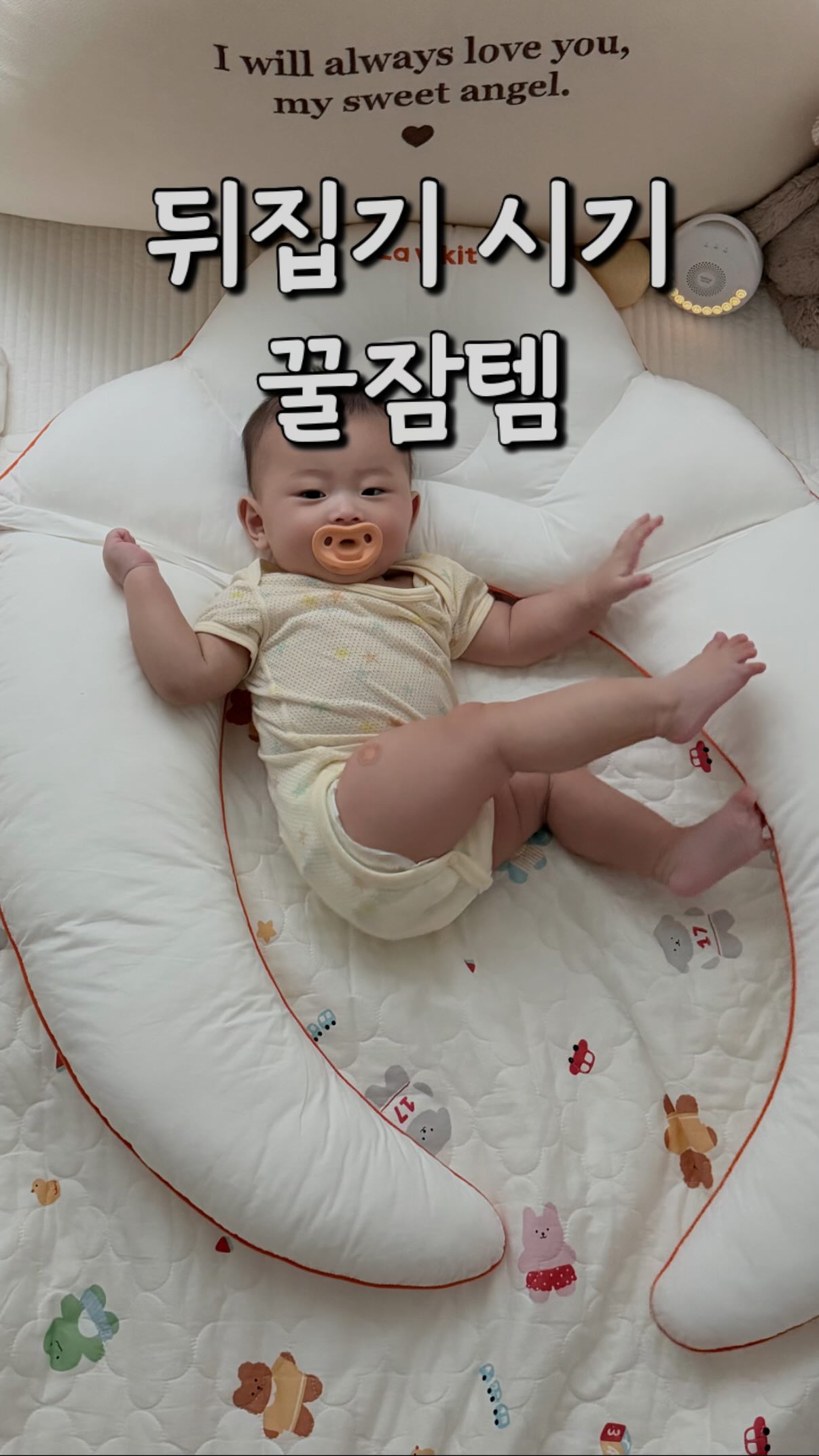 이소 유트