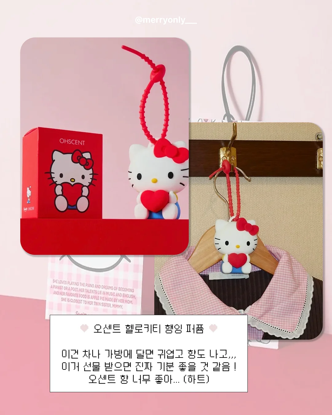 Edelweiss1970 펄 오이스터 컬렉션 3