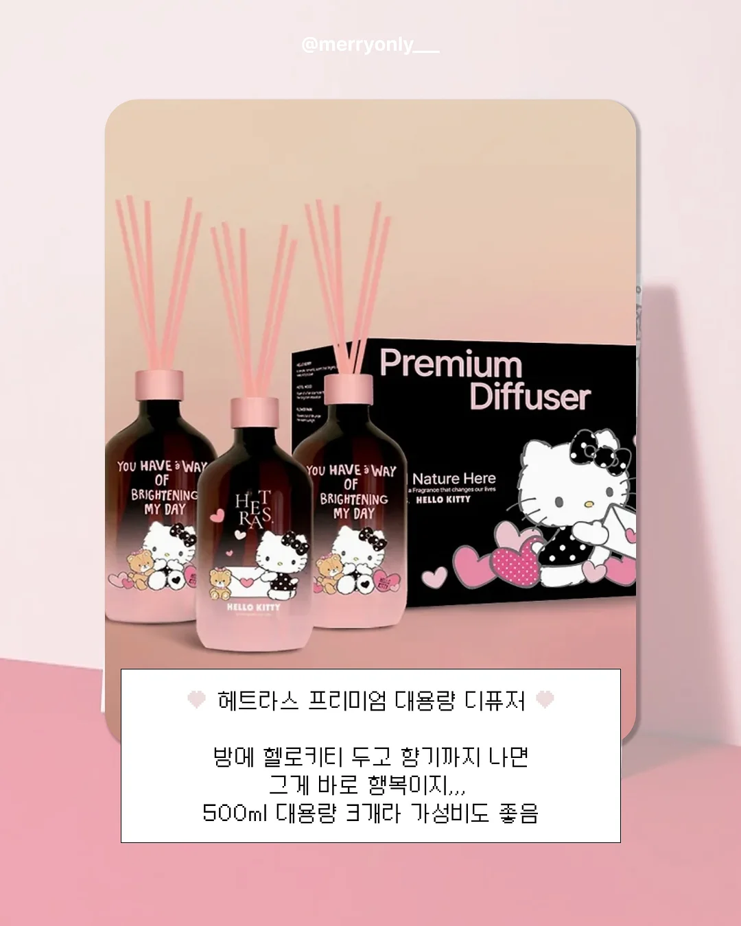 Edelweiss1970 펄 오이스터 컬렉션 5