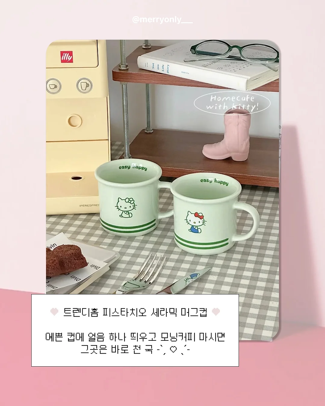 Edelweiss1970 펄 오이스터 컬렉션 8