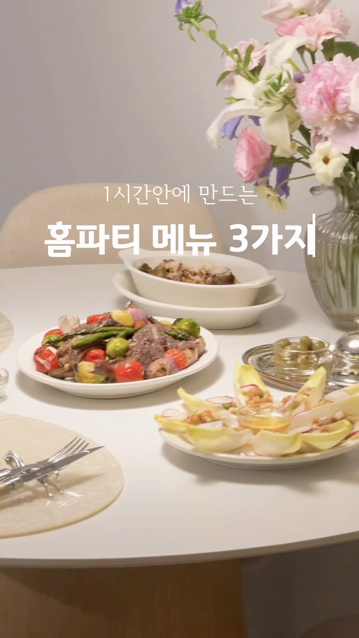 포천 신북온천 워터파크