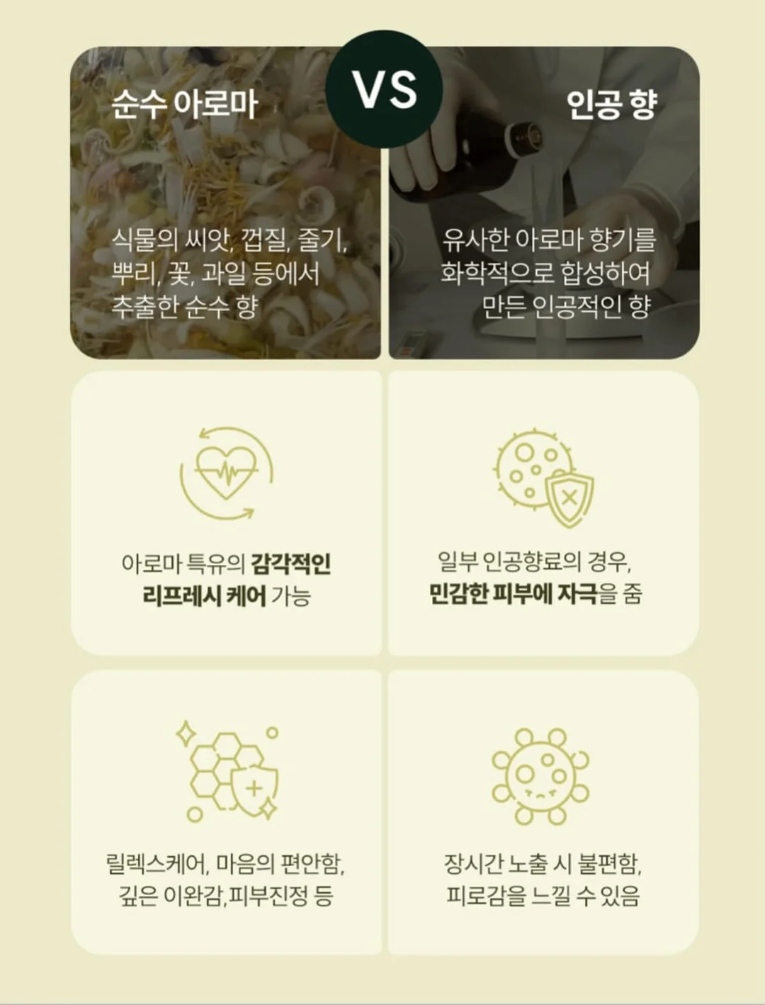 박규영 공항패션 스파 브랜드 의류 14