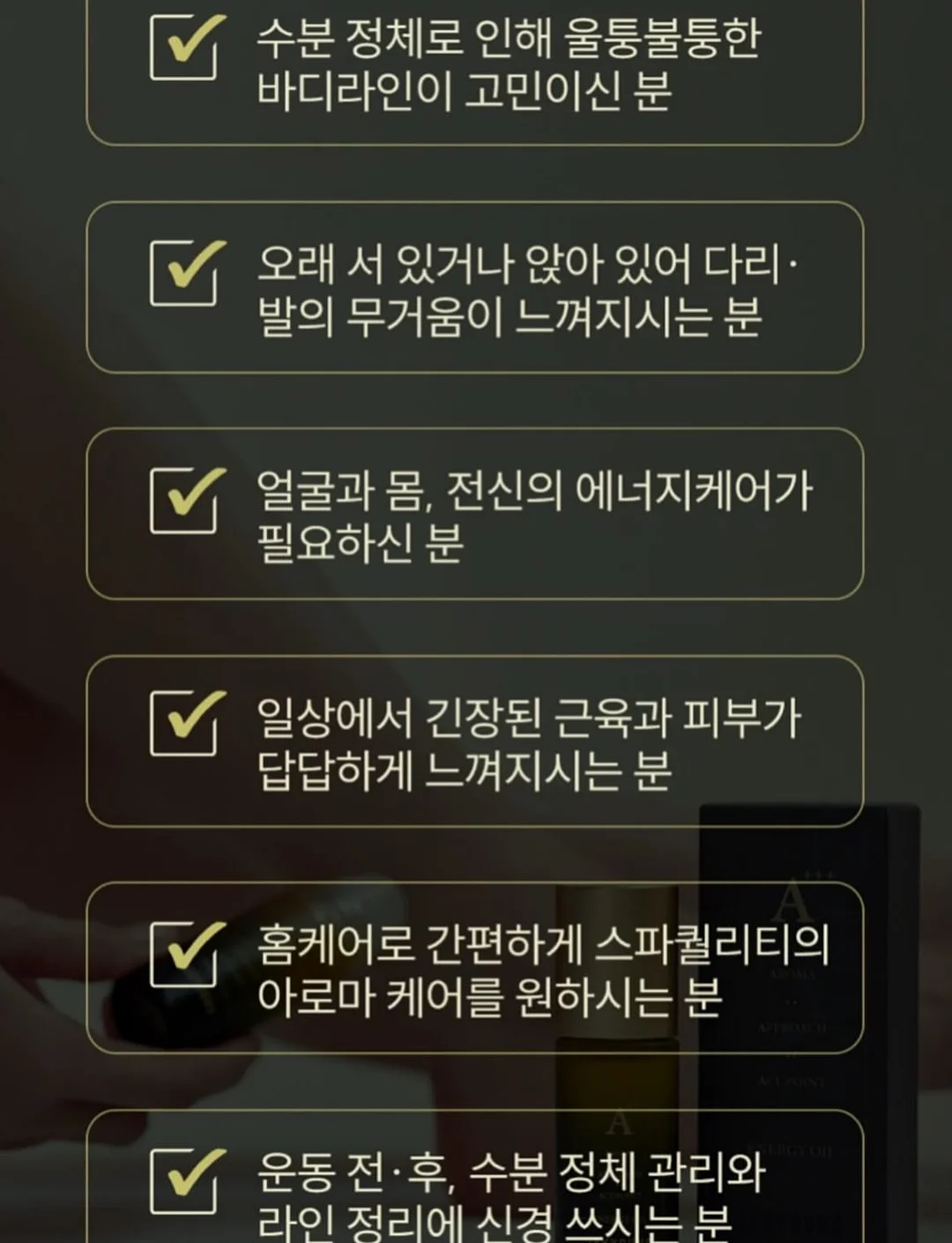 박규영 공항패션 스파 브랜드 의류 20