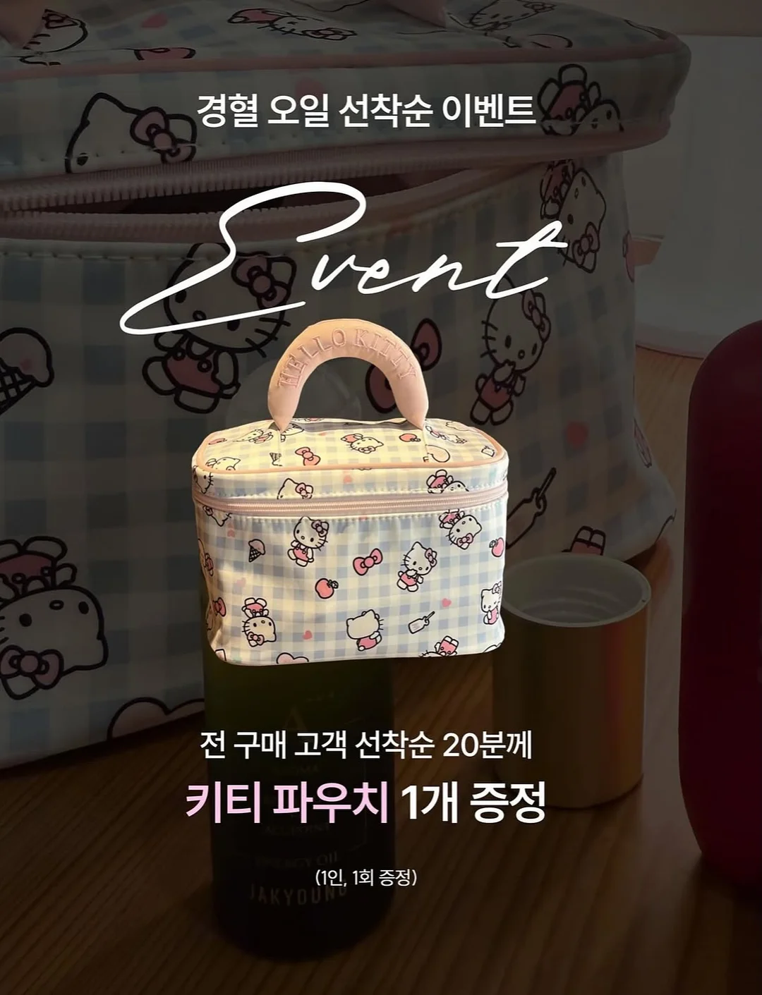박규영 공항패션 스파 브랜드 의류 2