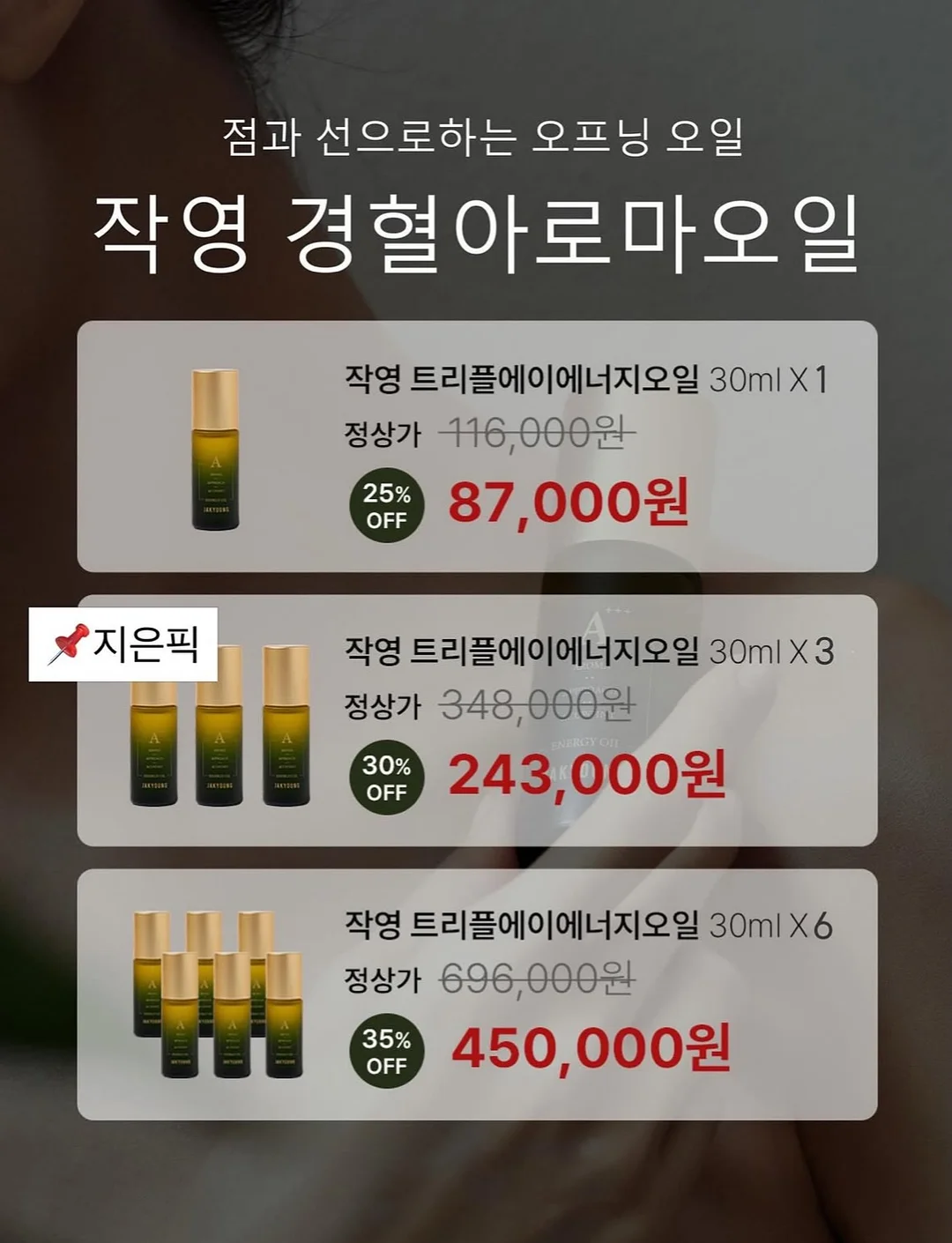 박규영 공항패션 스파 브랜드 의류 3
