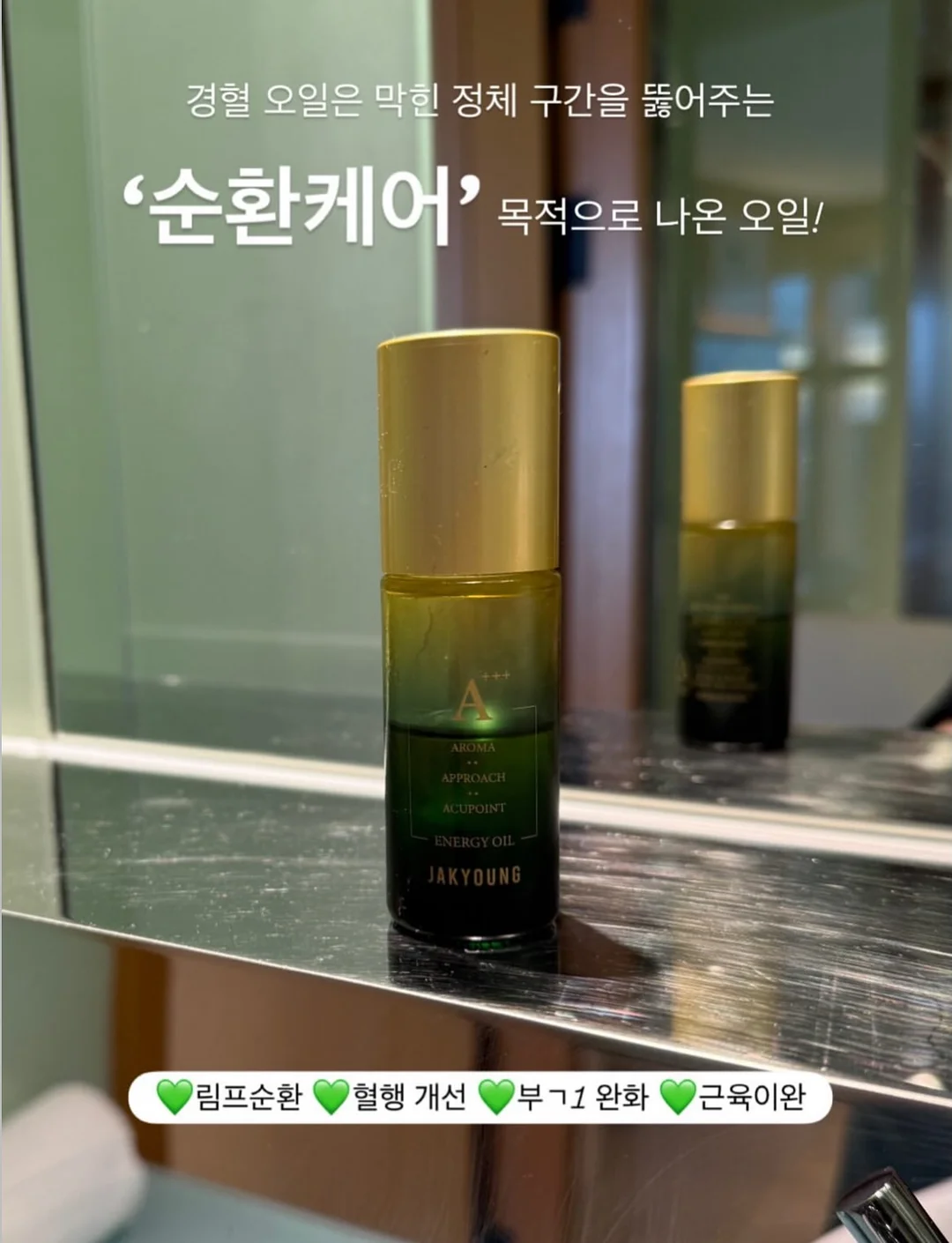 박규영 공항패션 스파 브랜드 의류 5