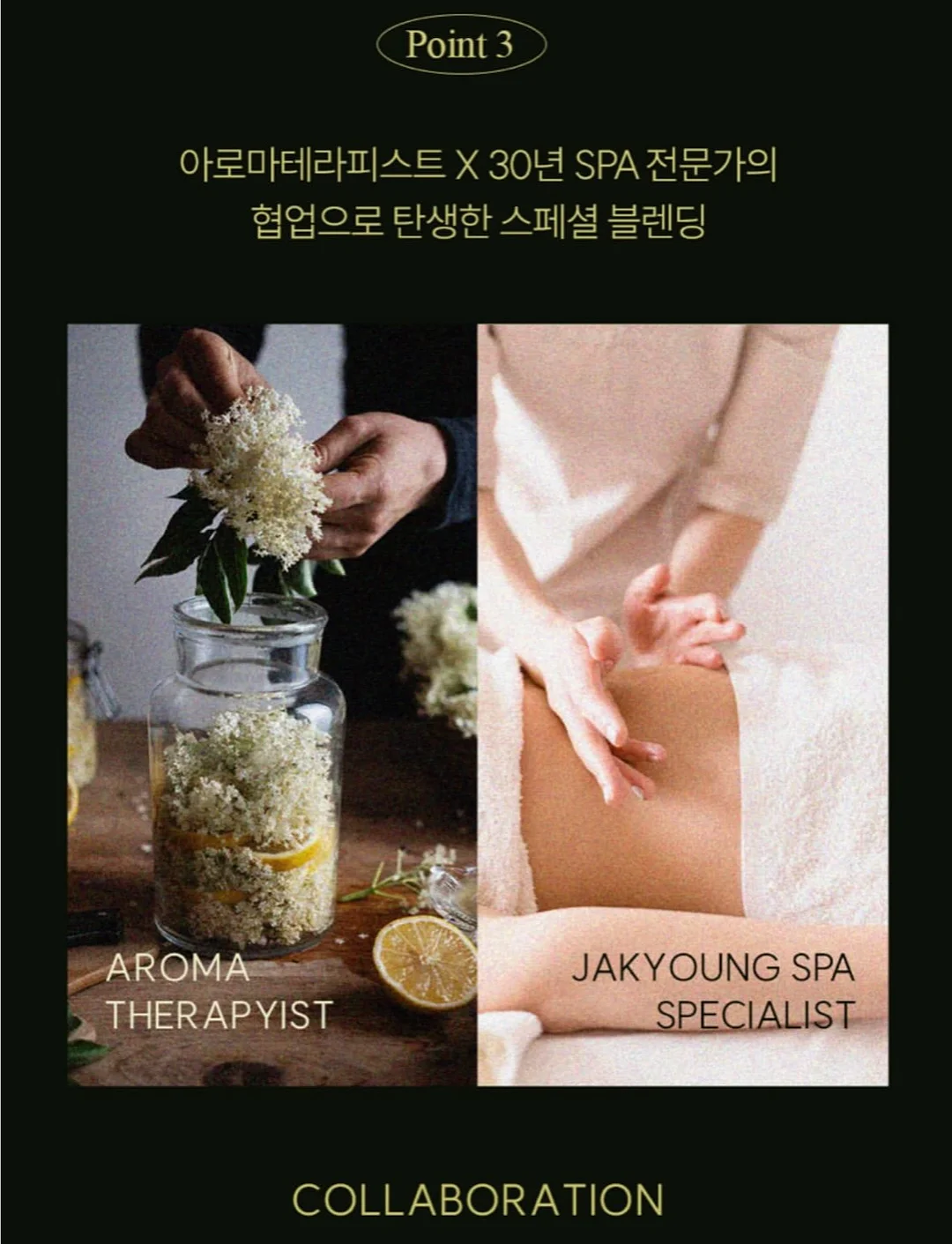 박규영 공항패션 스파 브랜드 의류 10