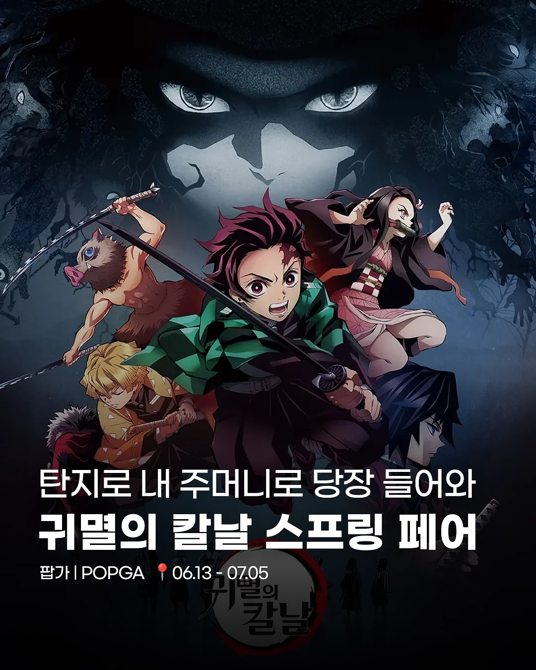 티니핑&뽀로로 키즈 파라솔 의자 세트 1